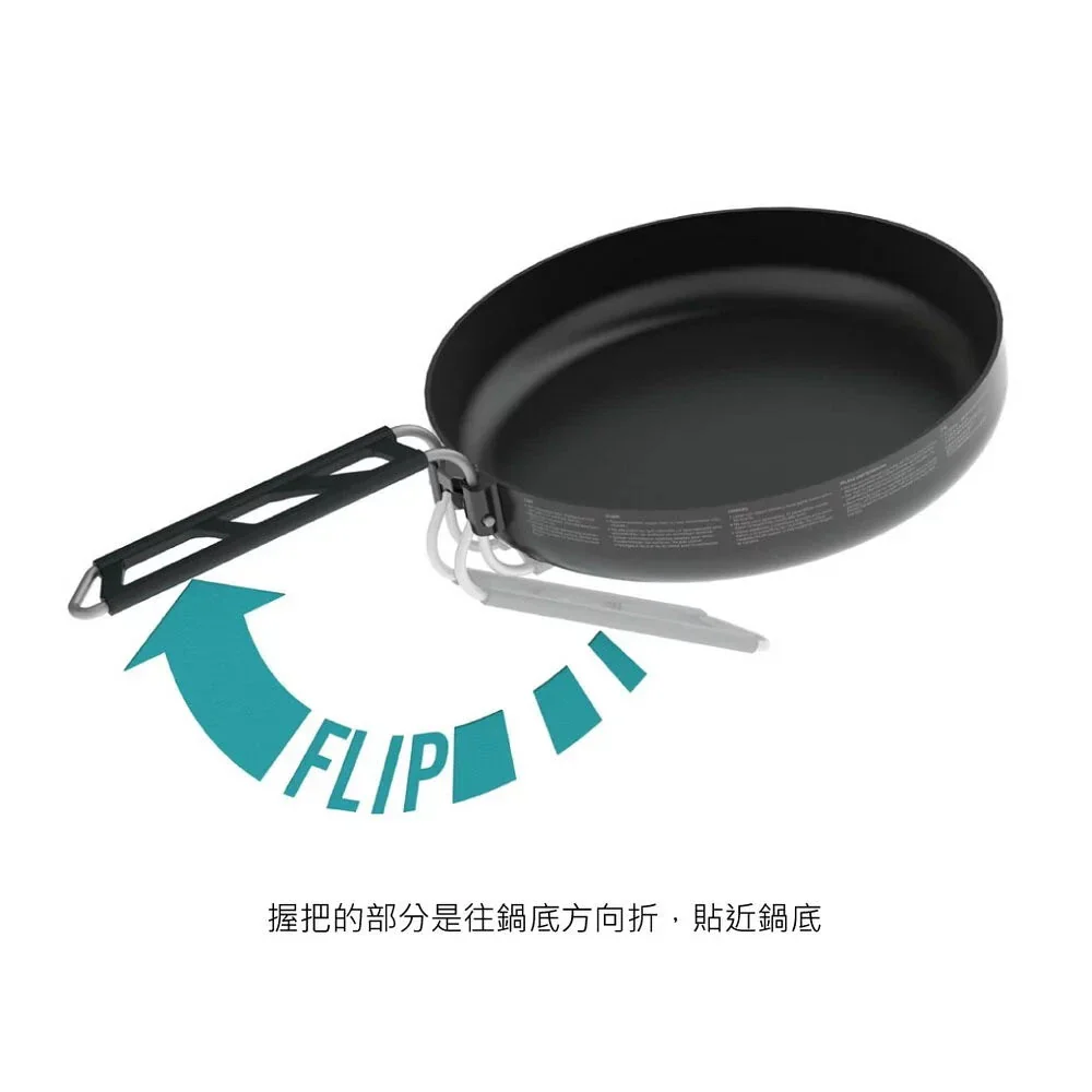 Sea To Summit Alpha Pan 8 inch w/Halo NS-Storage Sack Included - Image 2